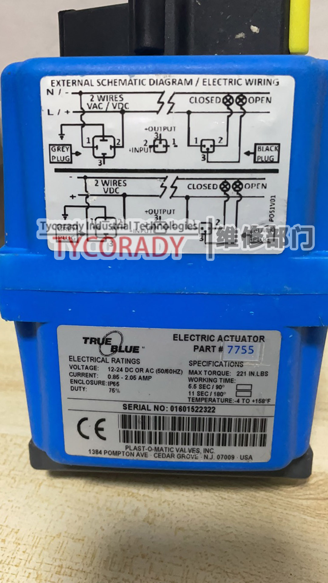 TRUE BLUE 電動執(zhí)行機(jī)構(gòu)維修
