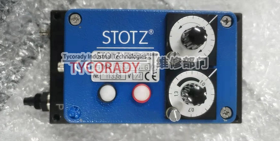 STOTZ氣電轉(zhuǎn)換器維修