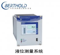 德國(guó)berthold測(cè)儀表